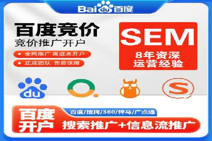 信息流开户攻略：小白也能快速上手